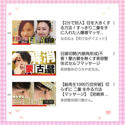 リンクルアイクリーム N/なめらか本舗/アイケア・アイクリームを使ったクチコミ(2枚目)