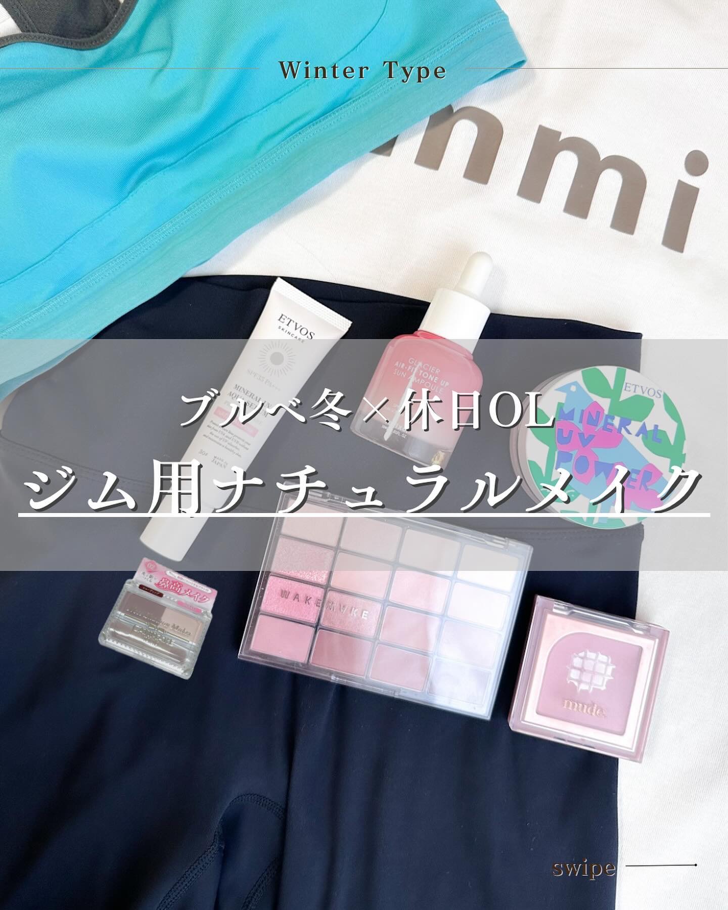 ミネラルUVパウダー/エトヴォス/ルースパウダーを使ったクチコミ（1枚目）