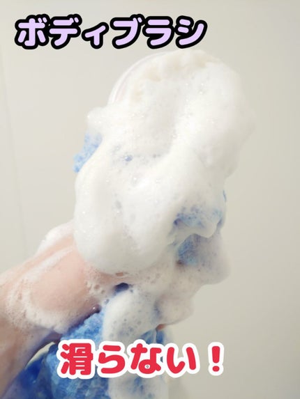 バスメイト ボディブラシ/オーエ(Ohe)/バスグッズを使ったクチコミ(1枚目)