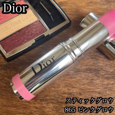 Dior スティック グロウのクチコミ「トリオブリック引き取りに行ったときに
BAさんにゴリ押しされた
スティックグロウ❤️
色.....」（1枚目）