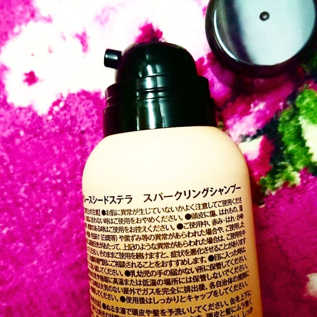 グレースシードステラスパークリングシャンプー/GRACE SEED STELLA/市販シャンプーを使ったクチコミ（3枚目）