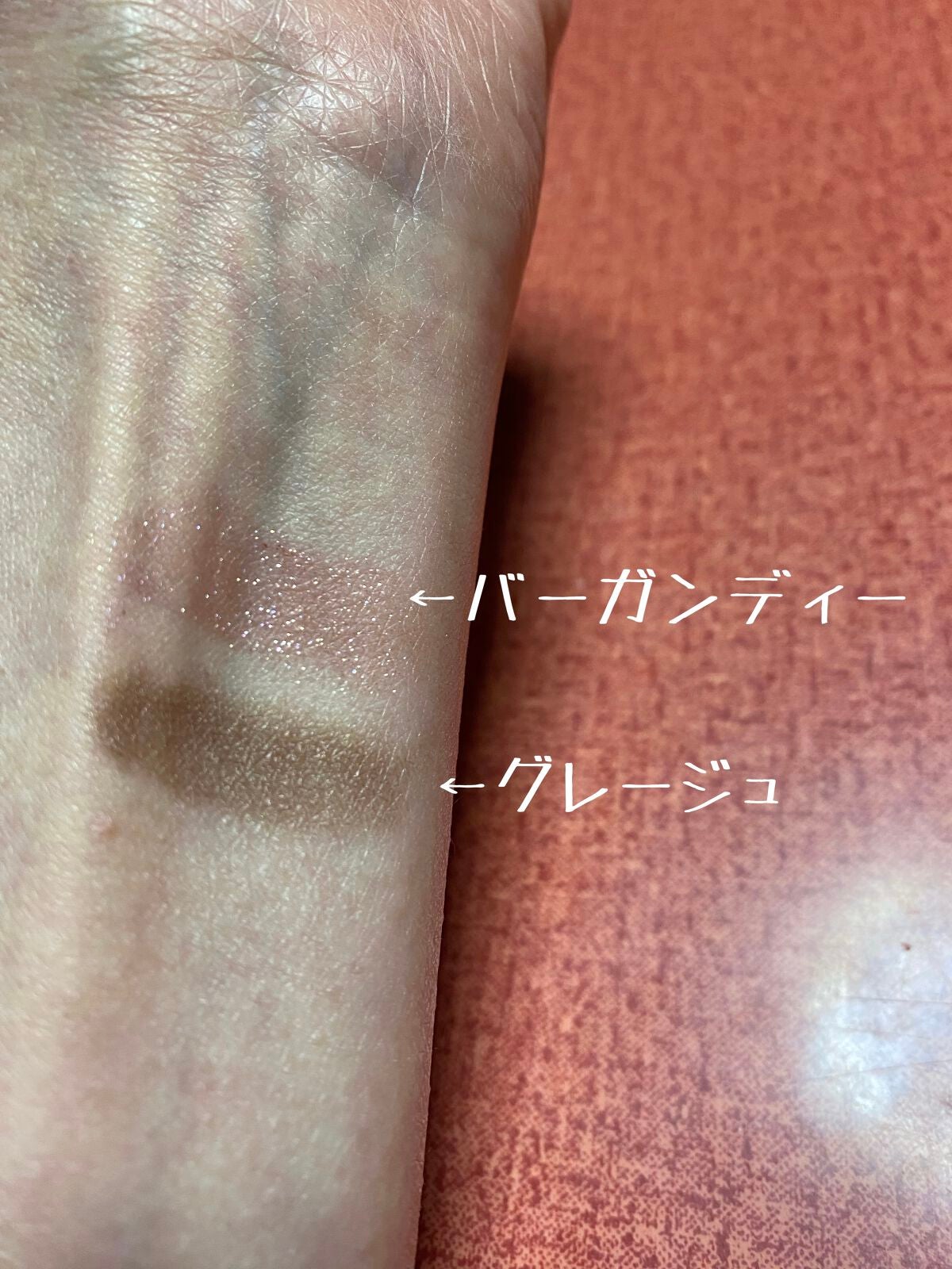 パラドゥ シングルアイシャドウ /パラドゥ/単色アイシャドウを使ったクチコミ(3枚目)