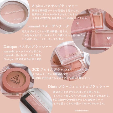 3CE フェイスブラッシュ/3CE/パウダーチークを使ったクチコミ(4枚目)