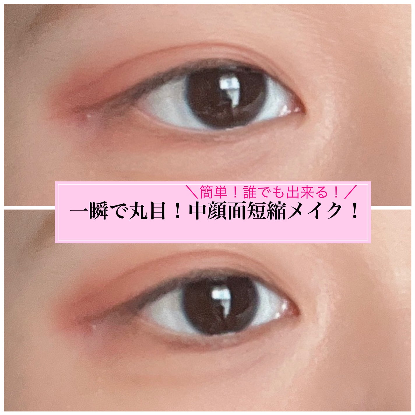 クリーミータッチライナー/キャンメイク/ジェルアイライナーを使ったクチコミ(1枚目)