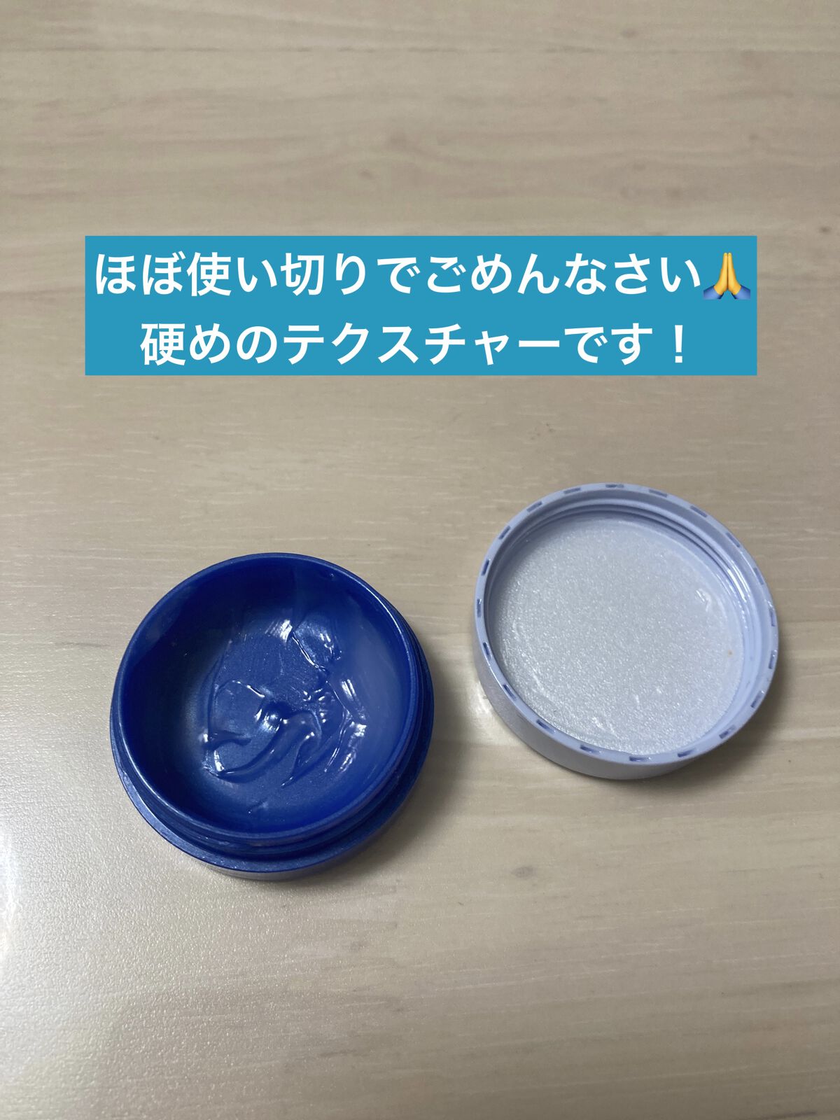 リップケア バーム/キュレル/リップバームを使ったクチコミ（2枚目）