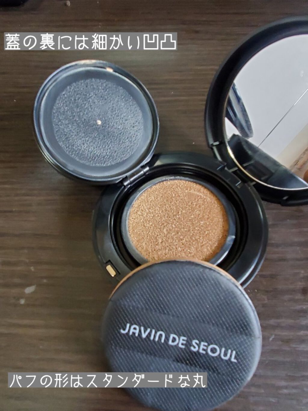 ジャビンドゥソウル ウインクファンデーションパクト/Javin De Seoul/クッションファンデーションを使ったクチコミ(2枚目)