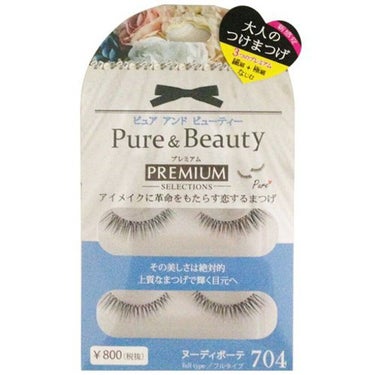 Pure & Beauty PB-704 ヌーディボーテ