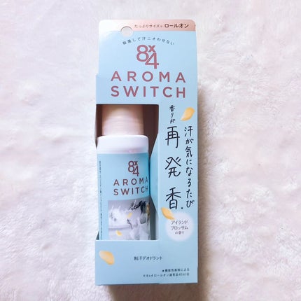 8x4 アロマスイッチ ロールオン アイランドブロッサムの香り/8x4/デオドラント・制汗剤を使ったクチコミ(2枚目)