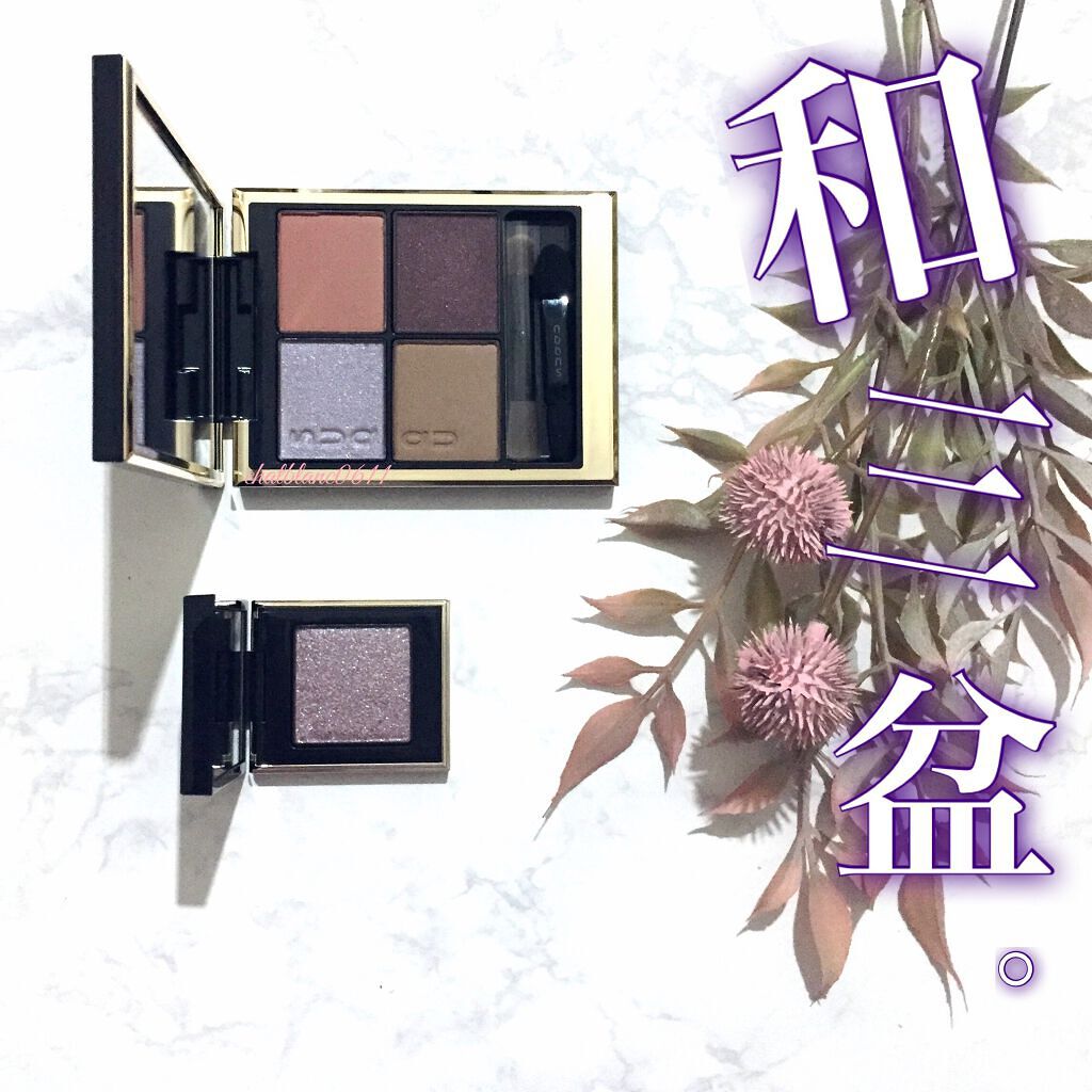 トーン タッチ アイズ/SUQQU/単色アイシャドウを使ったクチコミ（1枚目）