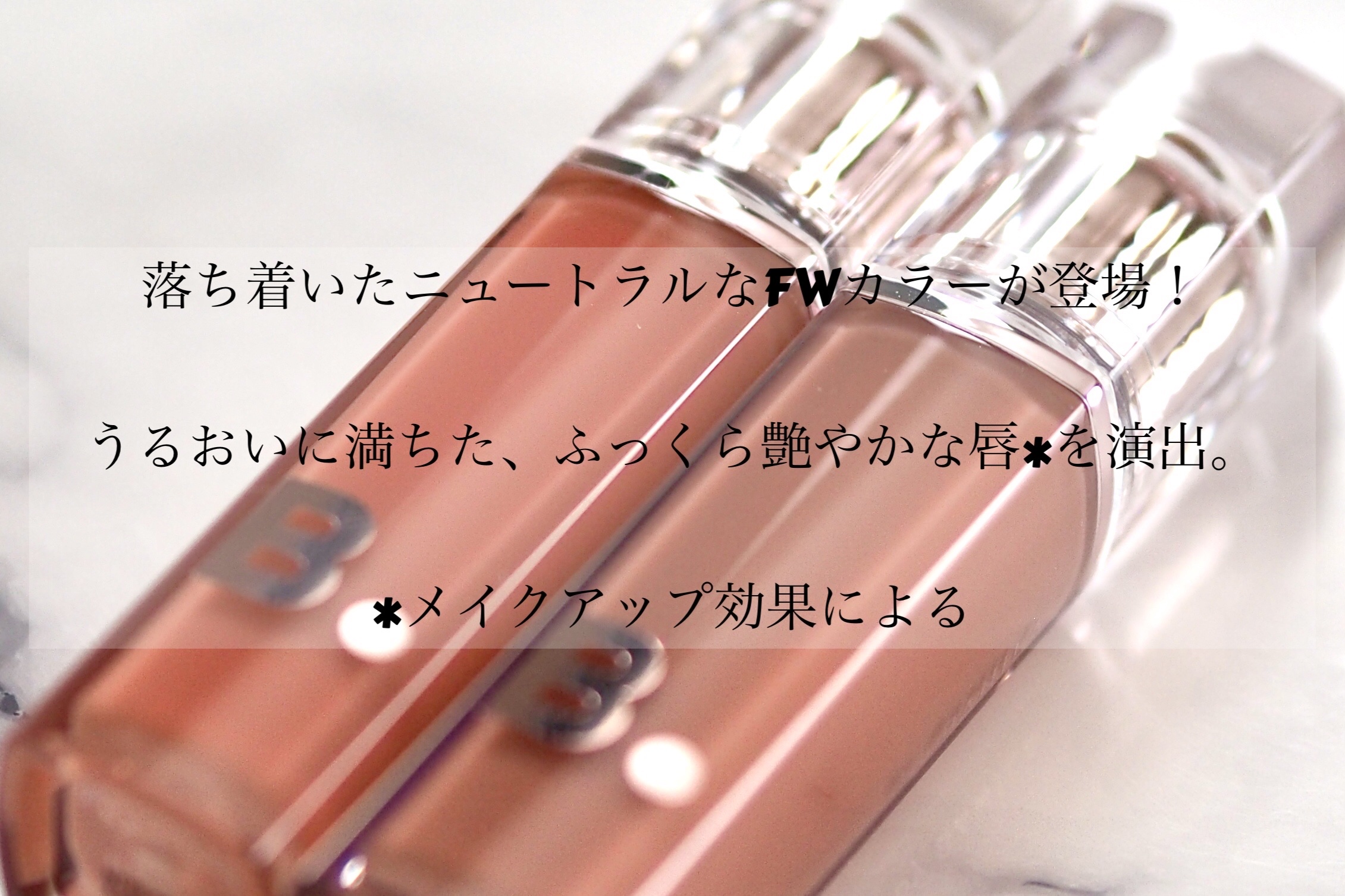 バニラコ デューグロウティント/BANILA CO/リップティントを使ったクチコミ（2枚目）