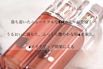 バニラコ デューグロウティント/BANILA CO/リップティントを使ったクチコミ(2枚目)