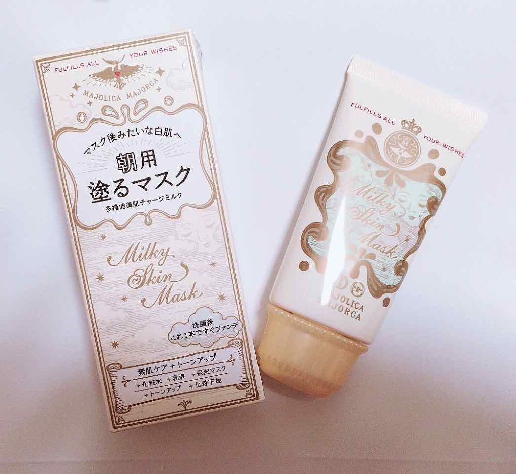 ラッシュセラムカーラー/MAJOLICA MAJORCA/マスカラ下地を使ったクチコミ(2枚目)