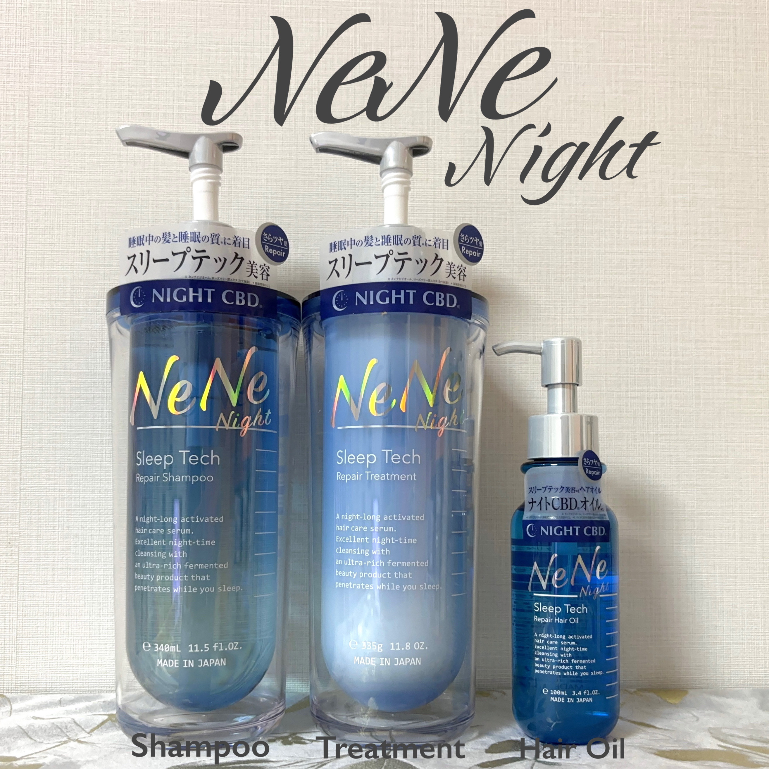 スリープテック リペア シャンプー／ヘアトリートメント/NeNe Night/市販シャンプーを使ったクチコミ（1枚目）