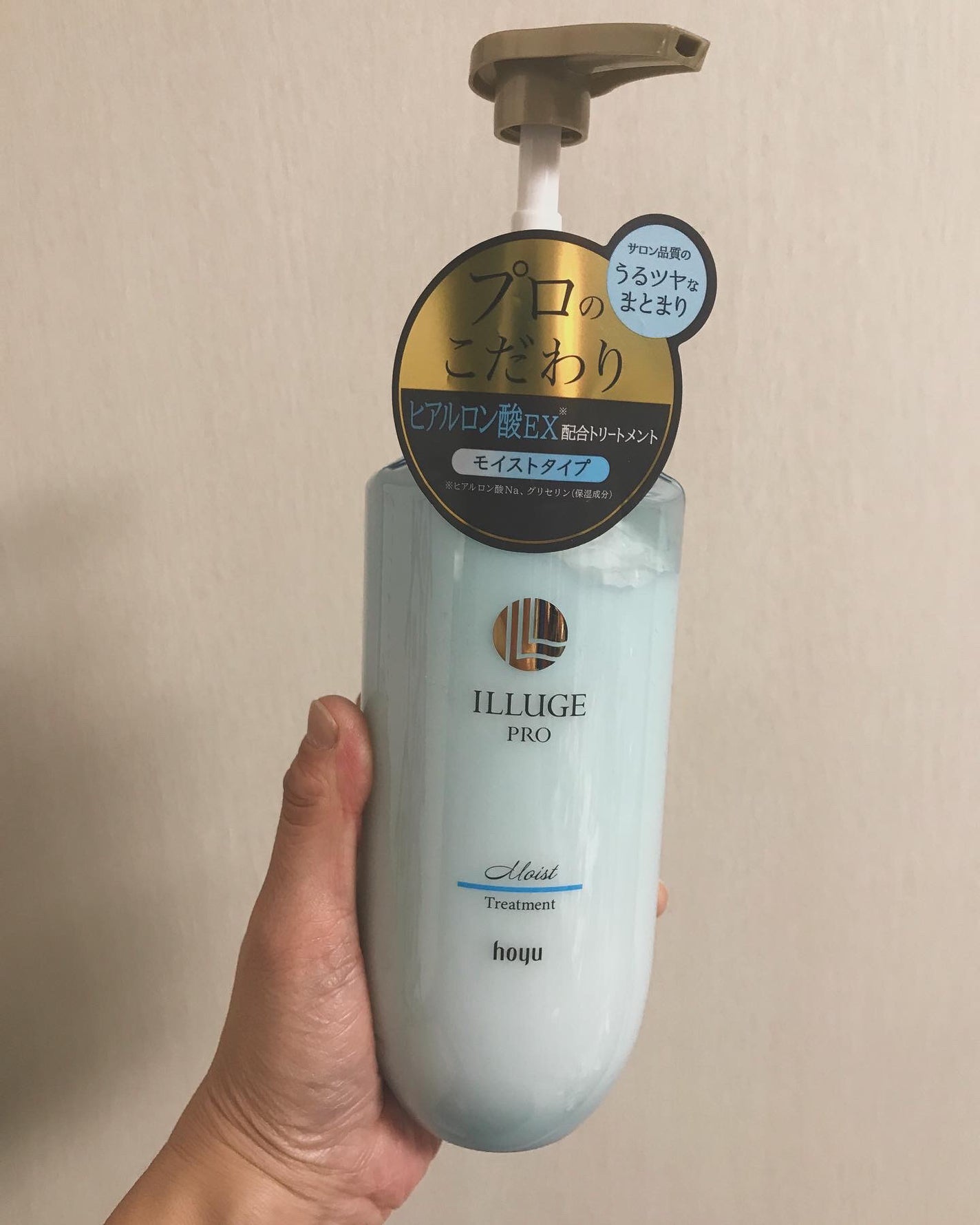 イリュージュプロ モイストシャンプー/トリートメント/ホーユー/市販シャンプーを使ったクチコミ(6枚目)