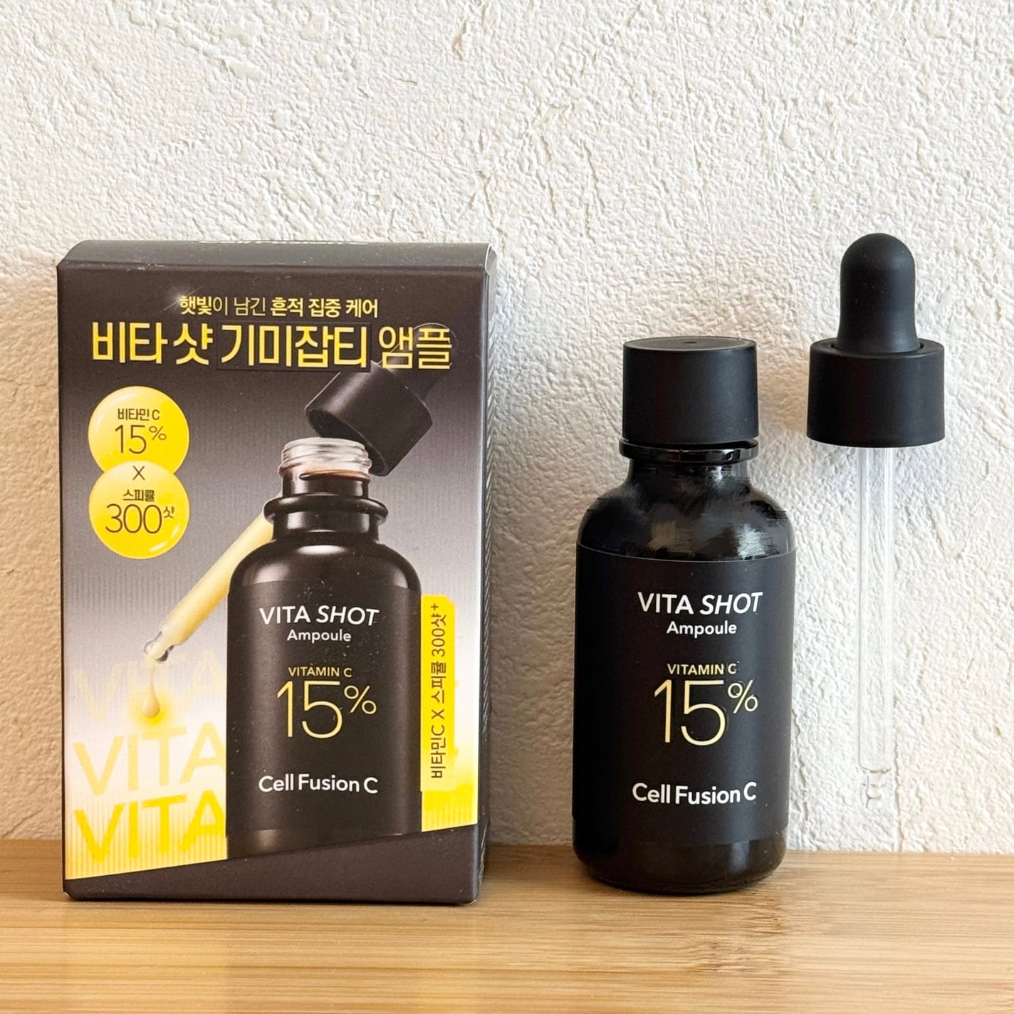 トーニングC ビタショットアンプル/Cell Fusion C(セルフュージョンシー)/美容液を使ったクチコミ(1枚目)