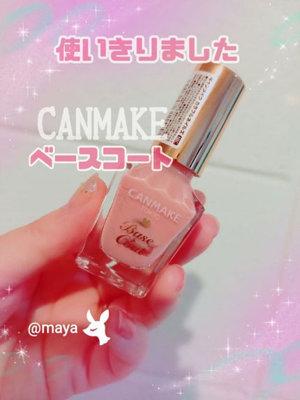 カラフルネイルズ/キャンメイク/マニキュアを使ったクチコミ(1枚目)