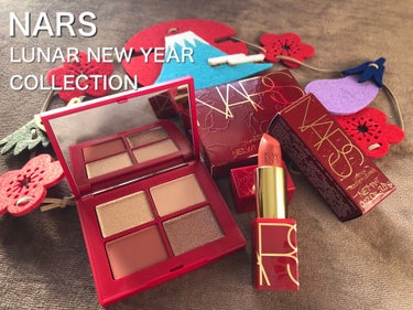 2021年1月1日発売
NARSのLunar New Year Collection
中国をはじめとするアジアで今も残る
旧暦のお正月=Lunar New Year(旧正月)を祝う
おめでたい赤とゴール