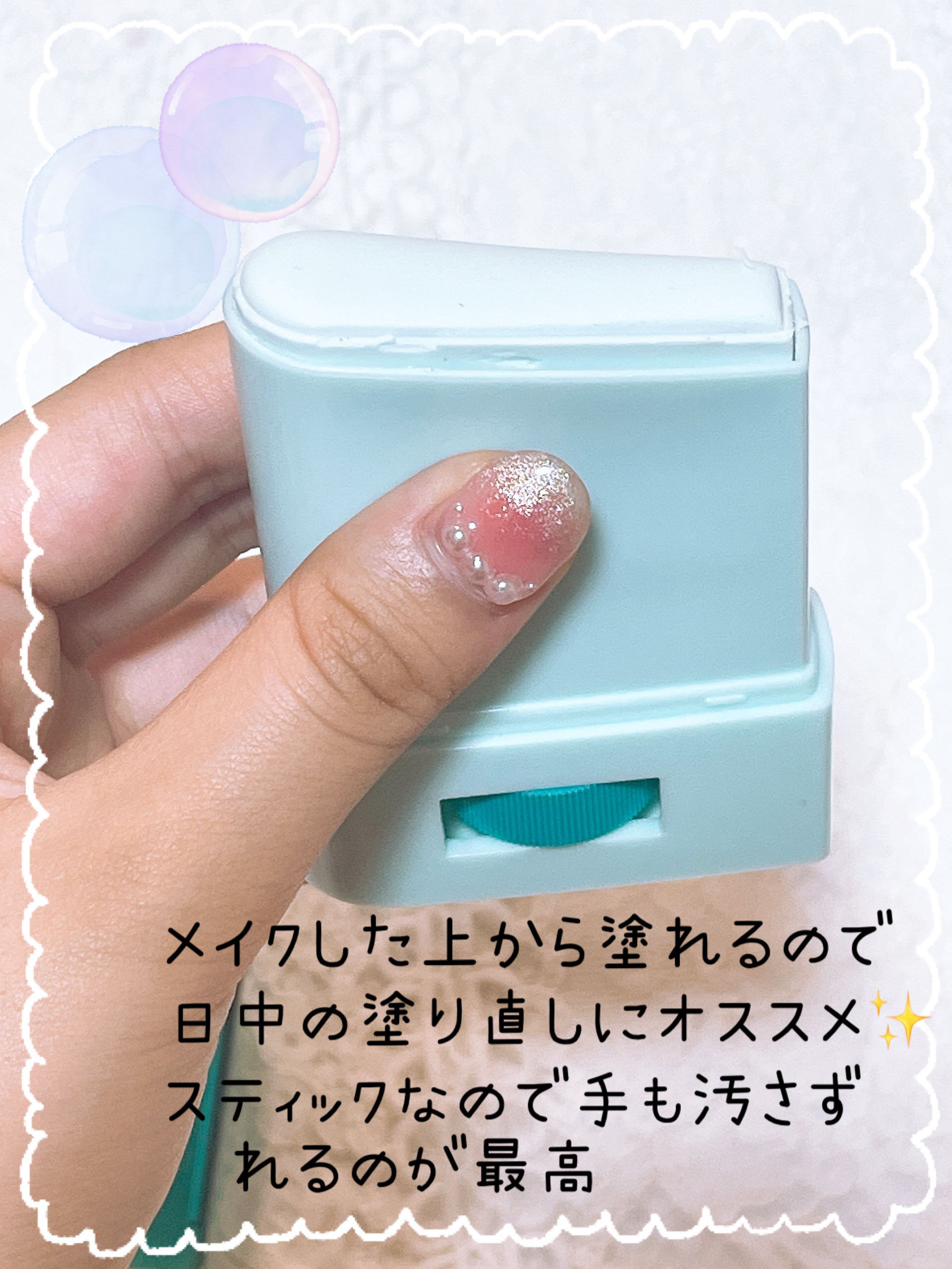 ナチュラル パーフェクション ダブル シールド サンスティック/AHC/日焼け止めスティックを使ったクチコミ（2枚目）