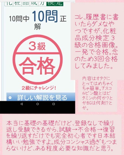 グリーンティーシード セラム/innisfree/美容液を使ったクチコミ(4枚目)