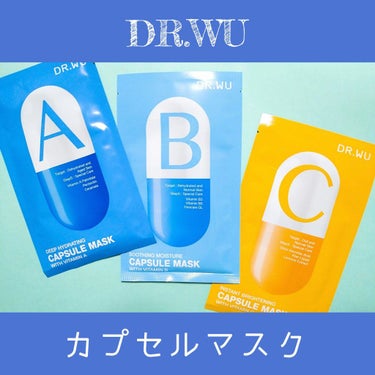 カプセルマスク スージング Vit B＜フェイスマスク＞/DR.WU/シートマスク・パックを使ったクチコミ（1枚目）