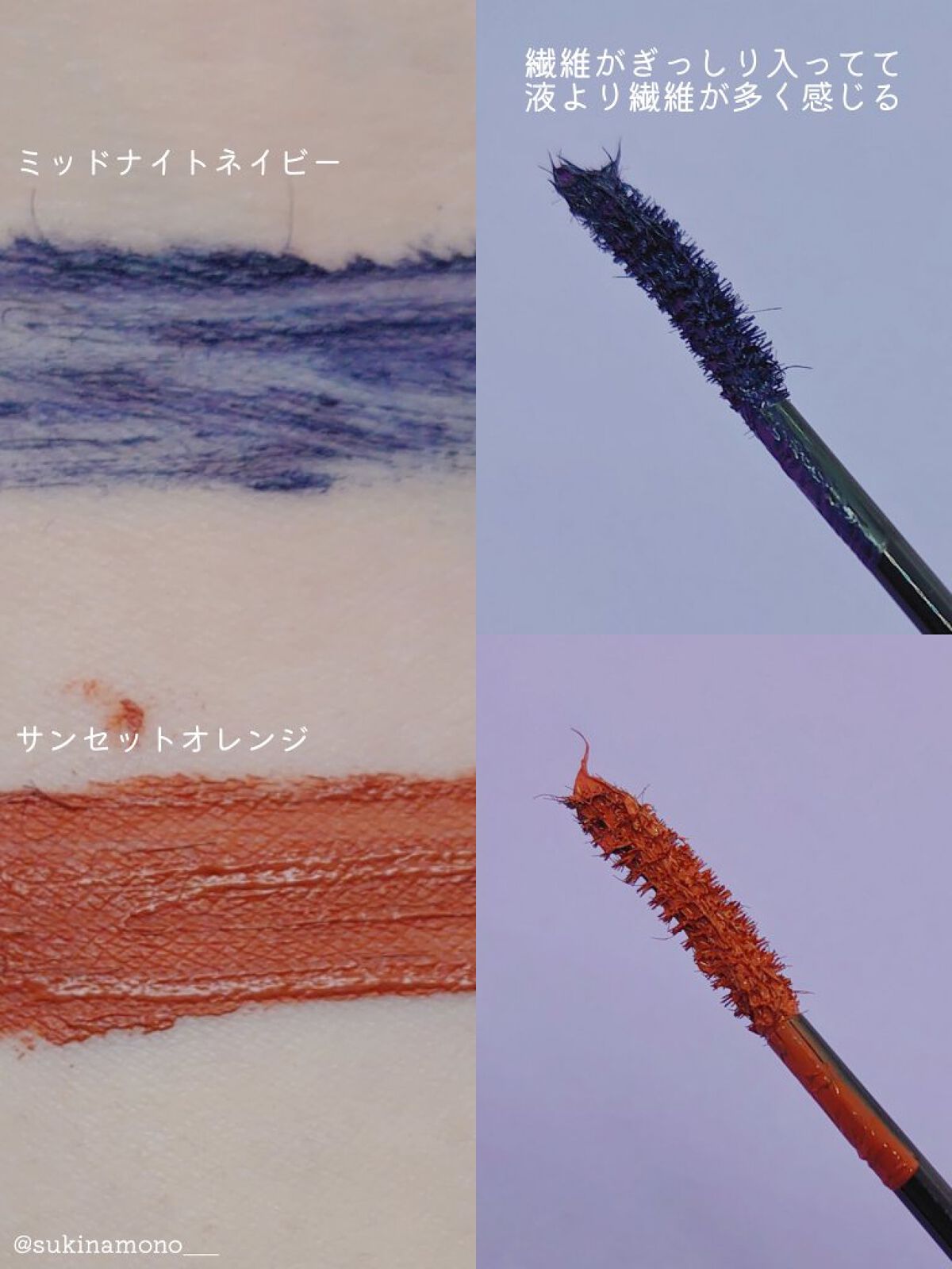 ビューティーアップマスカラ/PHOEBE BEAUTY UP/マスカラを使ったクチコミ（3枚目）