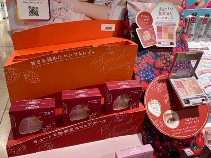 オーラクリエイション/BLEND BERRY/アイシャドウパレットを使ったクチコミ(3枚目)