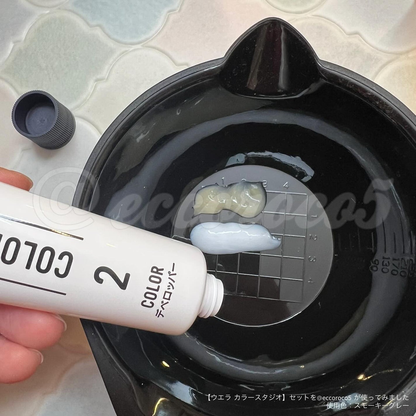 ウエラ カラースタジオ プレカラートリートメント/ウエラ/洗い流すヘアトリートメントを使ったクチコミ(3枚目)