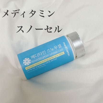スノーセル/メディタミン/美容サプリメントを使ったクチコミ(1枚目)