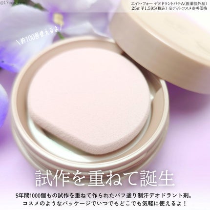 ïŒxïŒ ããªãã©ã³ããããå»è¬éšå€åã/ïŒïœïŒ/ããªãã©ã³ãã»å¶æ±å€ã䜿ã£ãã¯ãã³ãïŒ2æç®ïŒ