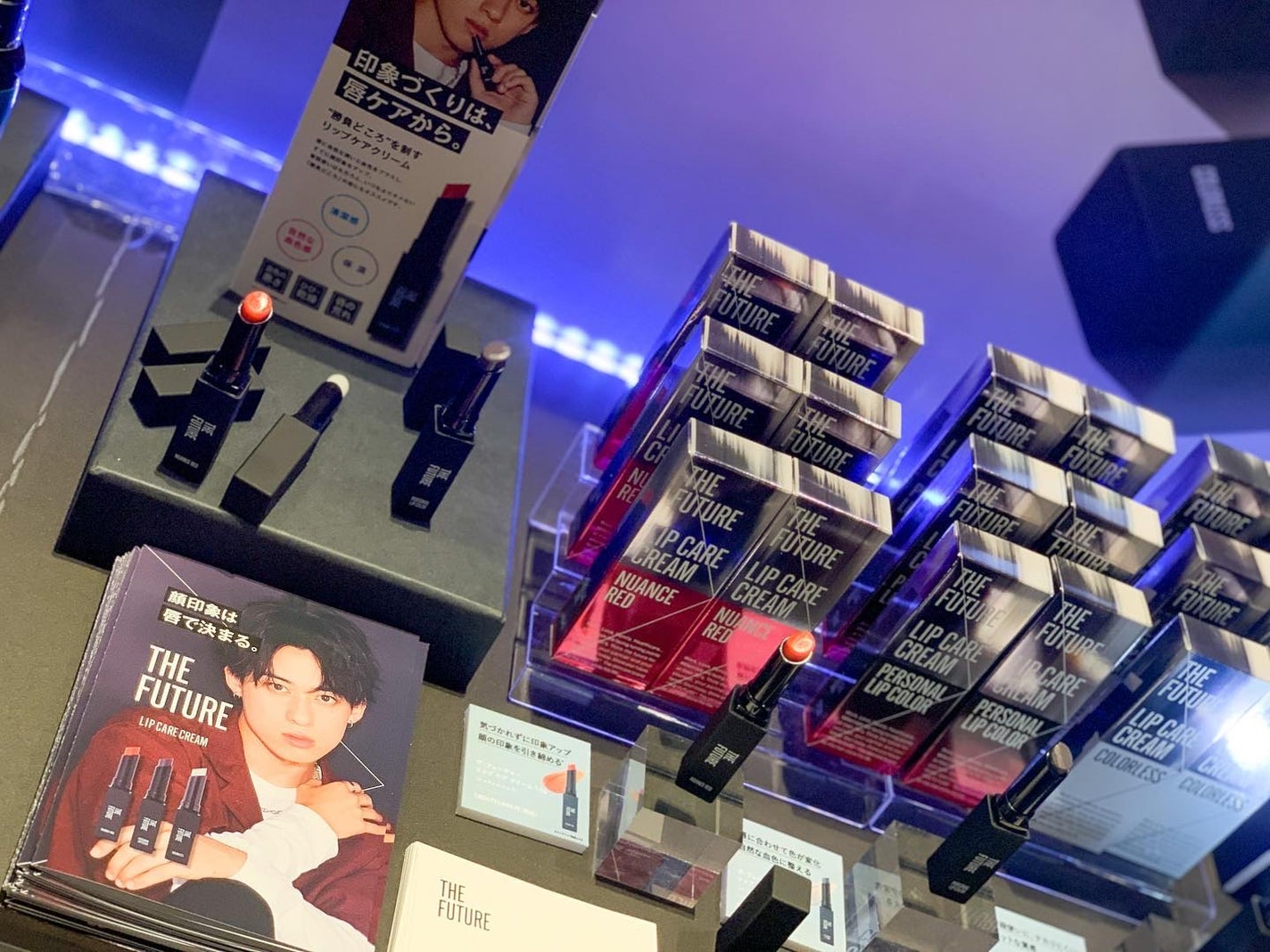 リップケアクリーム/THE FUTURE/リップクリームを使ったクチコミ(2枚目)