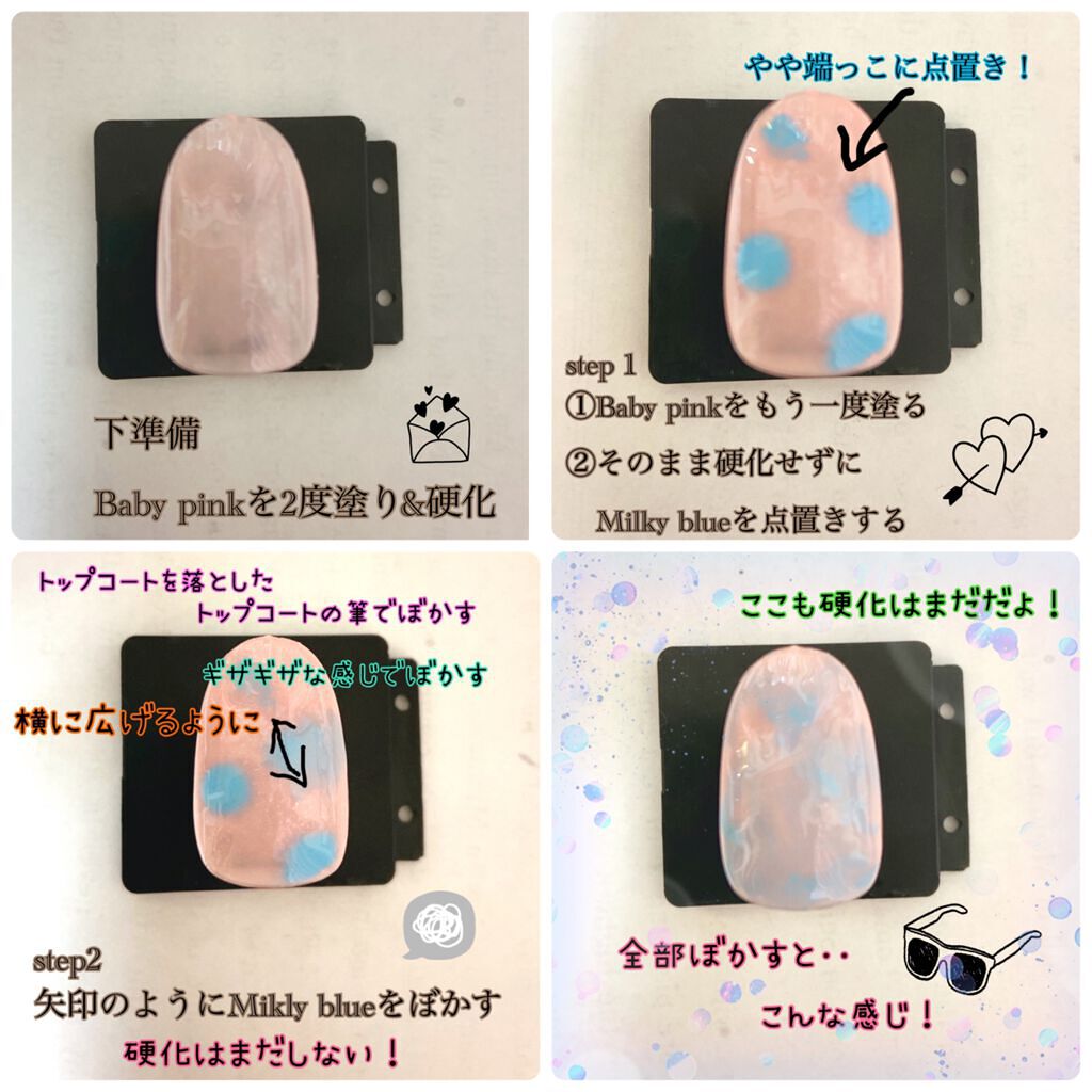 ジェルネイル（ライト対応）/セリア/ジェルネイルを使ったクチコミ（2枚目）