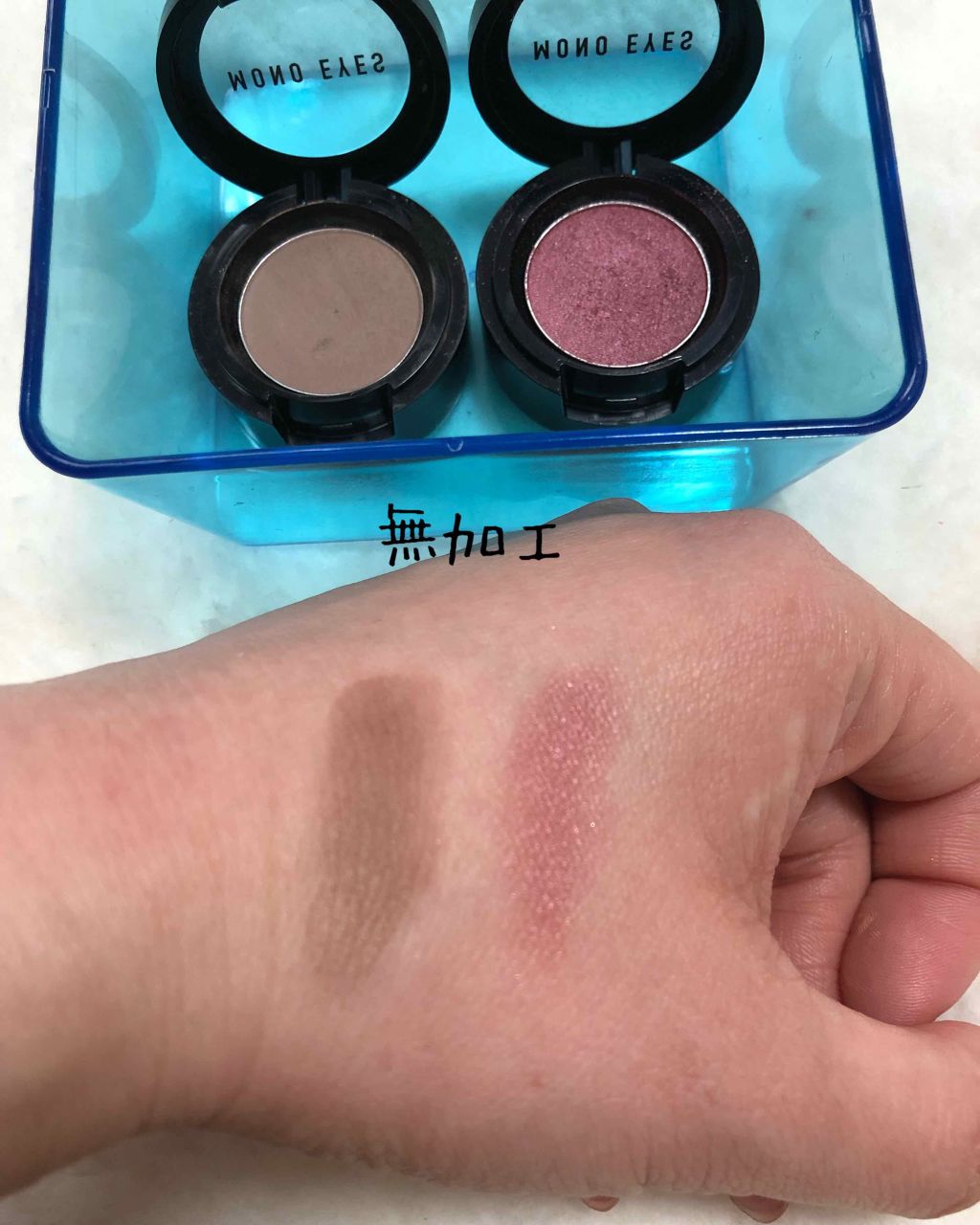 モノアイズ アイシャドウ/ARITAUM/単色アイシャドウを使ったクチコミ(2枚目)