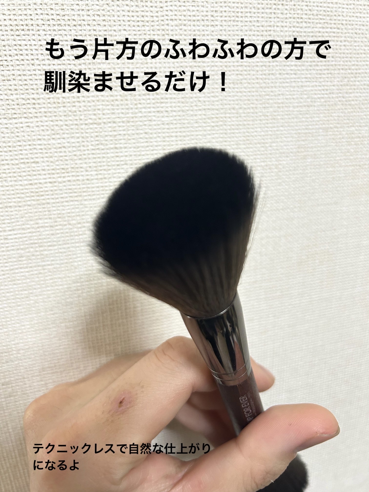 ダブルエンドスカルプティングブラシ 158/MAKE UP FOR EVER/メイクブラシを使ったクチコミ（3枚目）