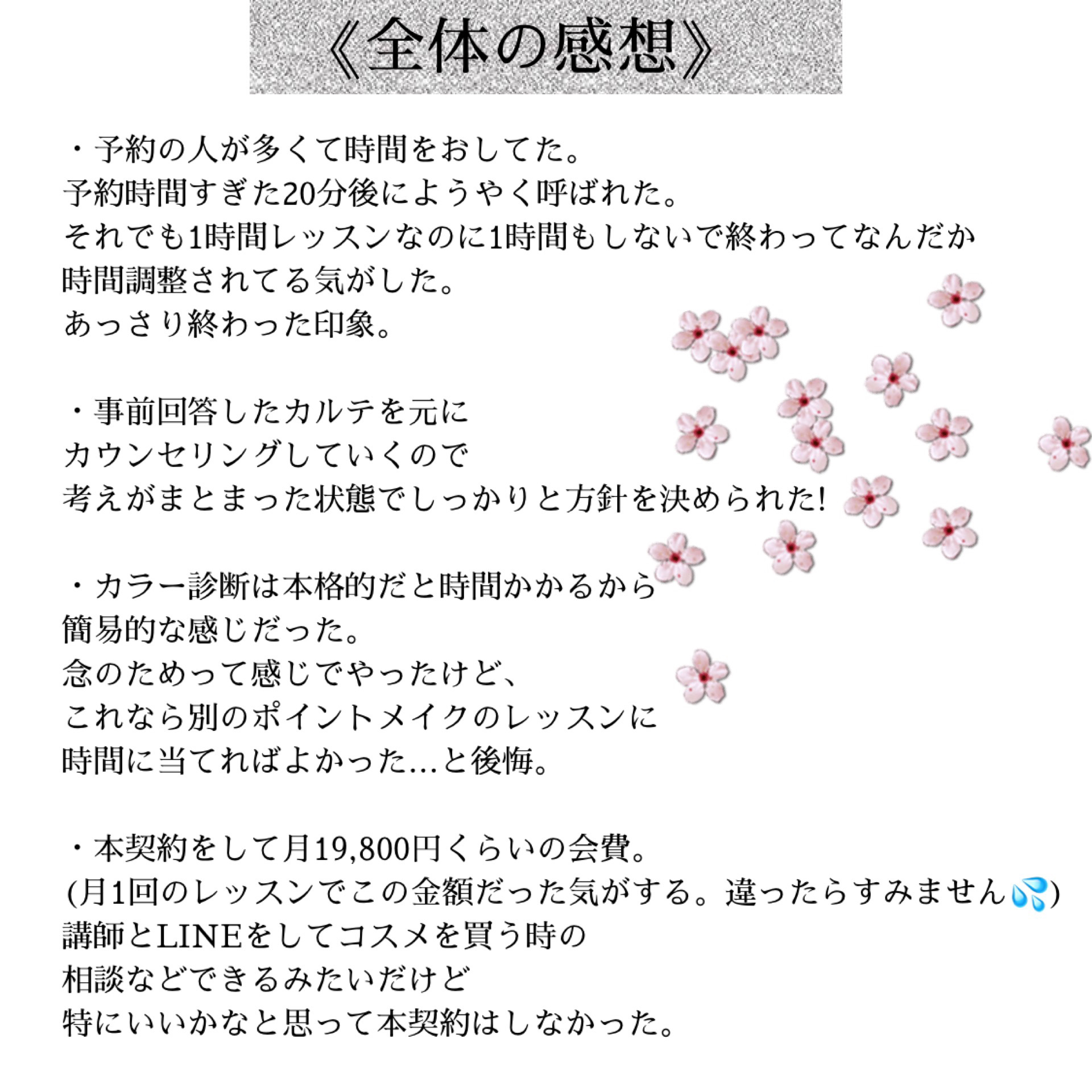 モテま。フェイスシートマスク/@MASK/シートマスク・パックを使ったクチコミ（3枚目）