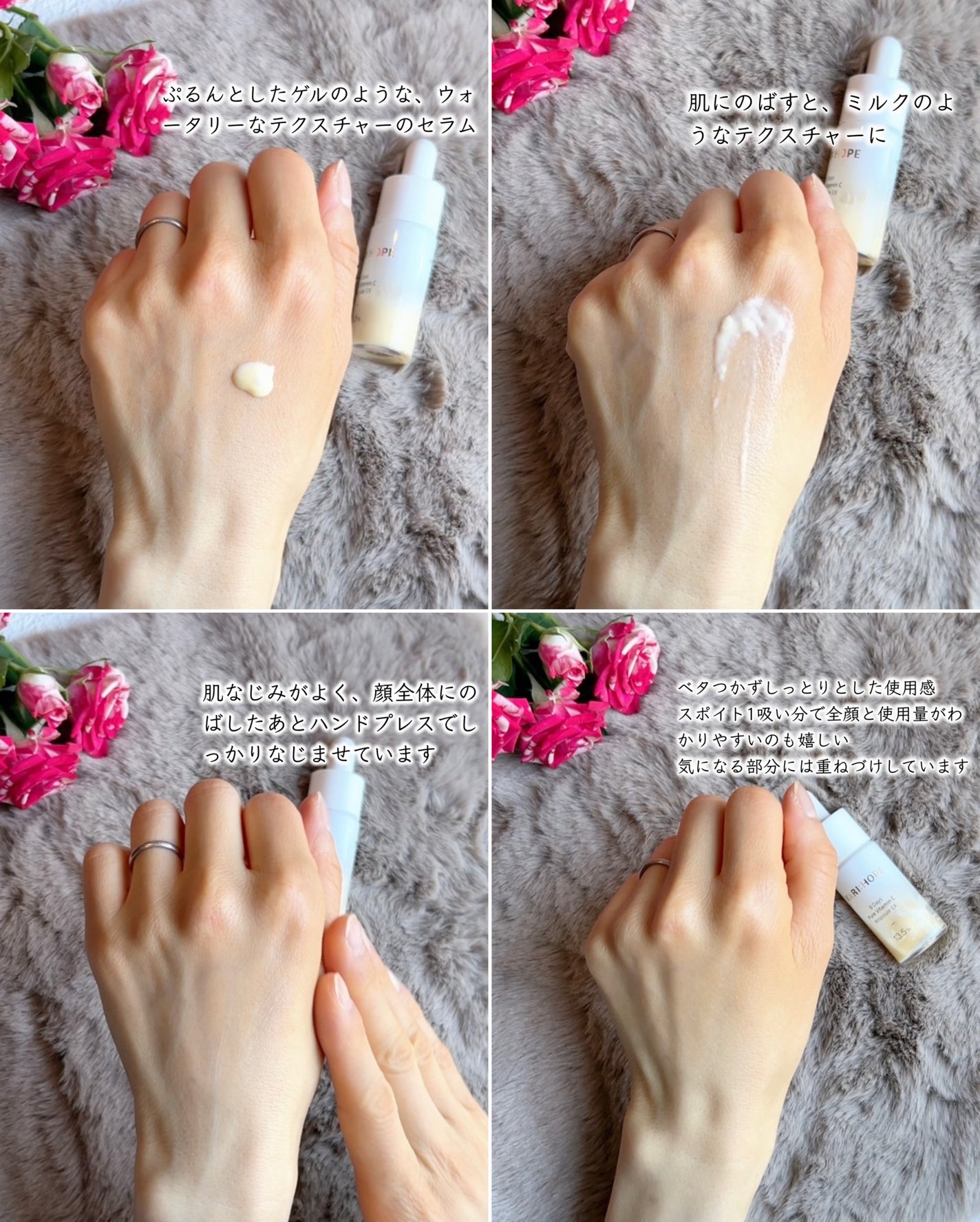 8デイズピュアビタミンCアンプル/VARI:HOPE/美容液を使ったクチコミ(7枚目)