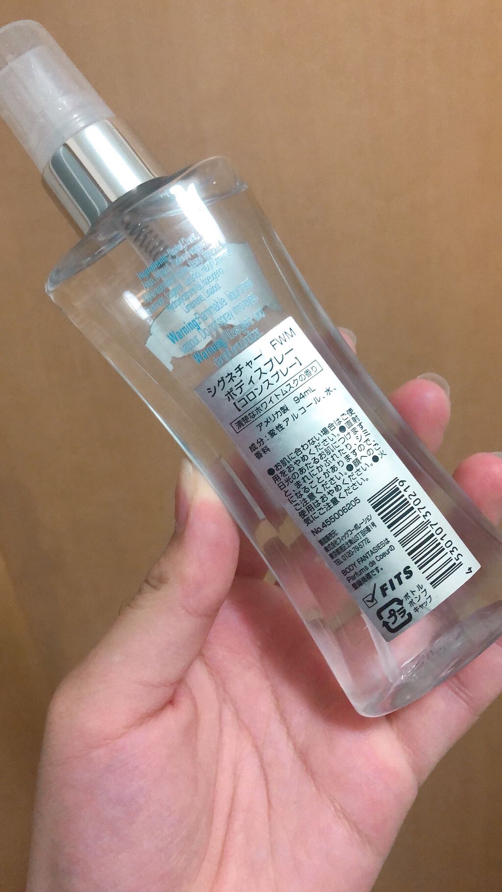 ボディスプレー フレッシュホワイトムスク/ボディファンタジー/香水(レディース)を使ったクチコミ(2枚目)