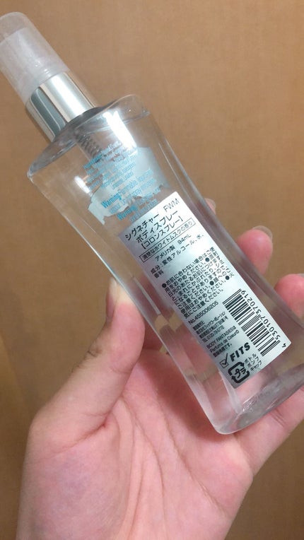 ボディスプレー フレッシュホワイトムスク/ボディファンタジー/香水(レディース)を使ったクチコミ(2枚目)