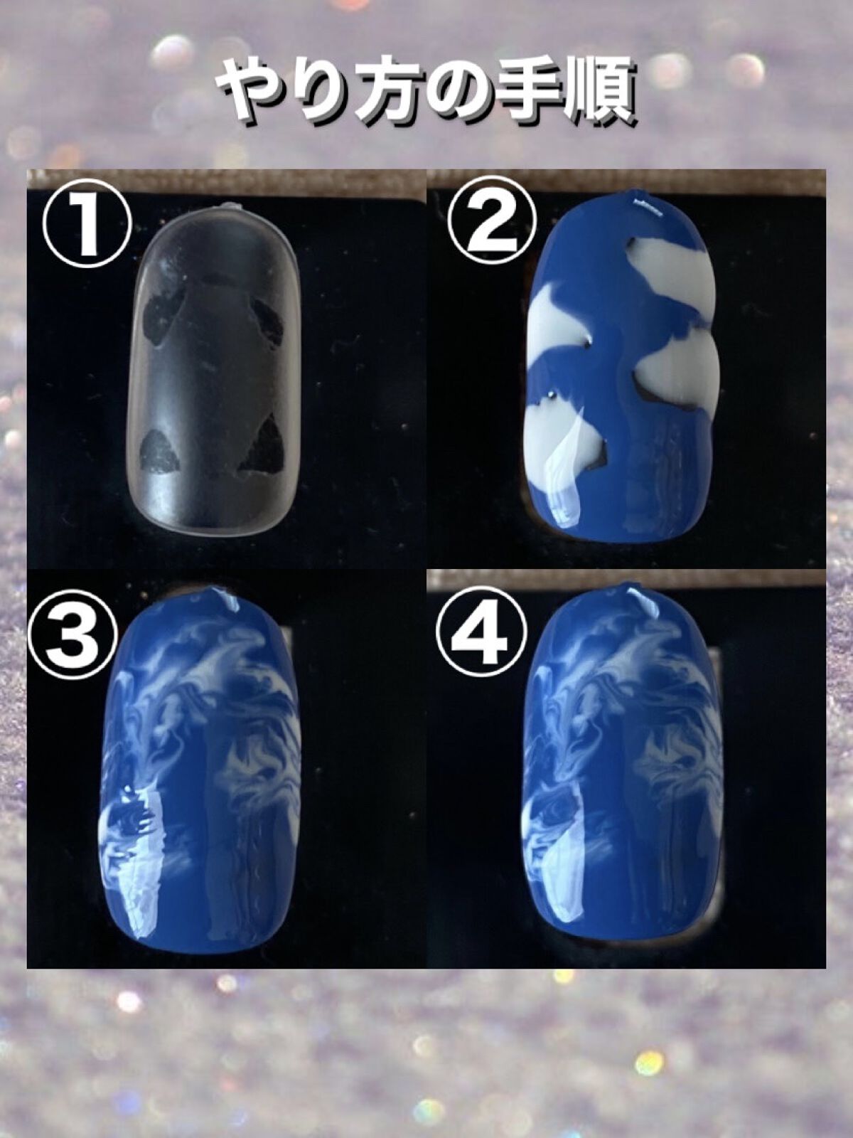 BRG ジェルネイル 33 ブルー/DAISO/ジェルネイルを使ったクチコミ（2枚目）