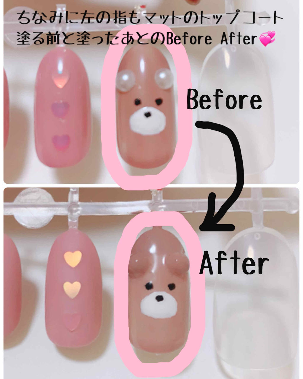 カラフルネイルズ/キャンメイク/マニキュアを使ったクチコミ（2枚目）