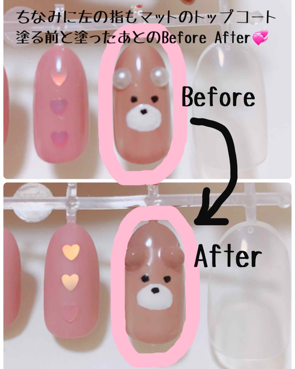 カラフルネイルズ/キャンメイク/マニキュアを使ったクチコミ(2枚目)