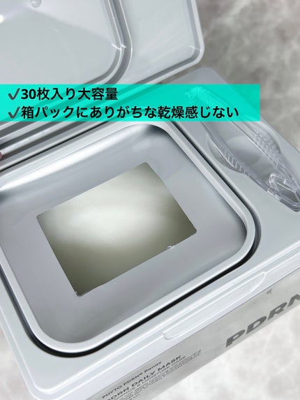 PDRN+ デイリーマスク/VT/シートマスク・パックを使ったクチコミ(2枚目)