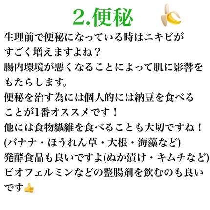スキンクリア クレンズ オイル アロマタイプ/アテニア/オイルクレンジングを使ったクチコミ(8枚目)