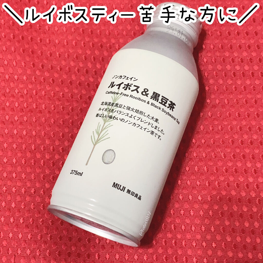 ノンカフェイン ルイボス＆黒豆茶/無印良品/ドリンクを使ったクチコミ（1枚目）
