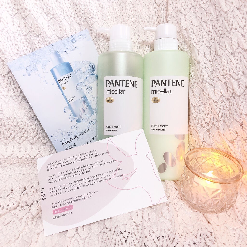 PRO-V ミセラー ピュア&モイスト ノンシリコンシャンプー/トリートメント/パンテーン/市販シャンプーを使ったクチコミ(1枚目)