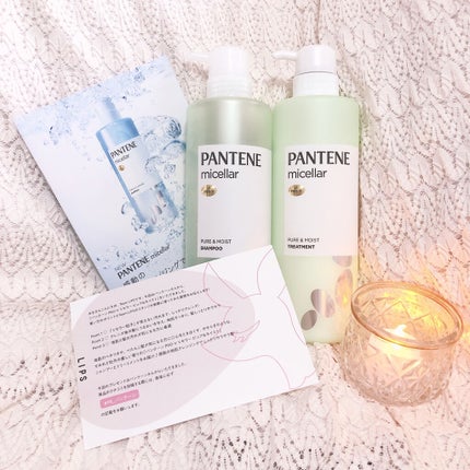 PRO-V ミセラー ピュア&モイスト ノンシリコンシャンプー/トリートメント/パンテーン/市販シャンプーを使ったクチコミ(1枚目)