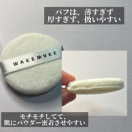 ã¹ãã€ãã£ã¯ãµãŒãã«ãã«ã©ãŒããŠããŒ/wakemake/ã«ãŒã¹ããŠããŒã䜿ã£ãã¯ãã³ãïŒ4æç®ïŒ