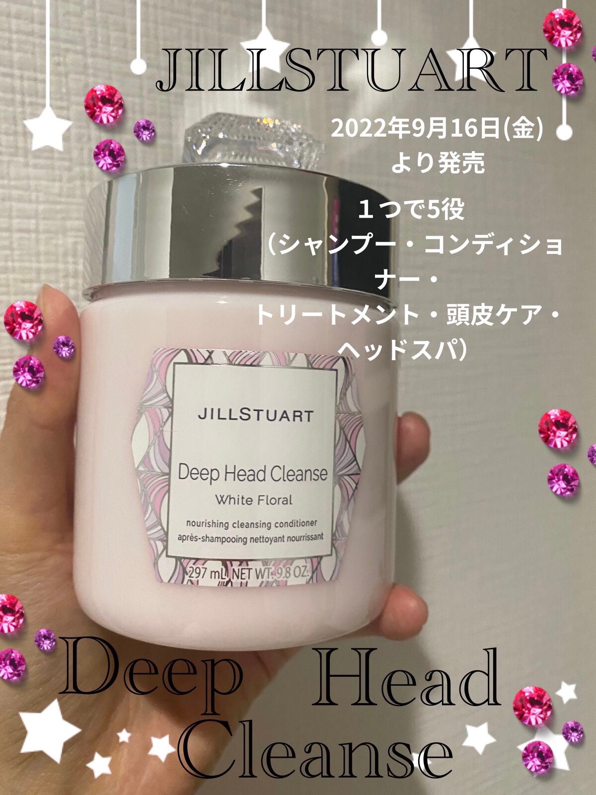 限定市販シャンプー】ディープ ヘッドクレンズ ホワイト 限定市販シャンプー】ディープ ヘッドクレンズ ホワイト
