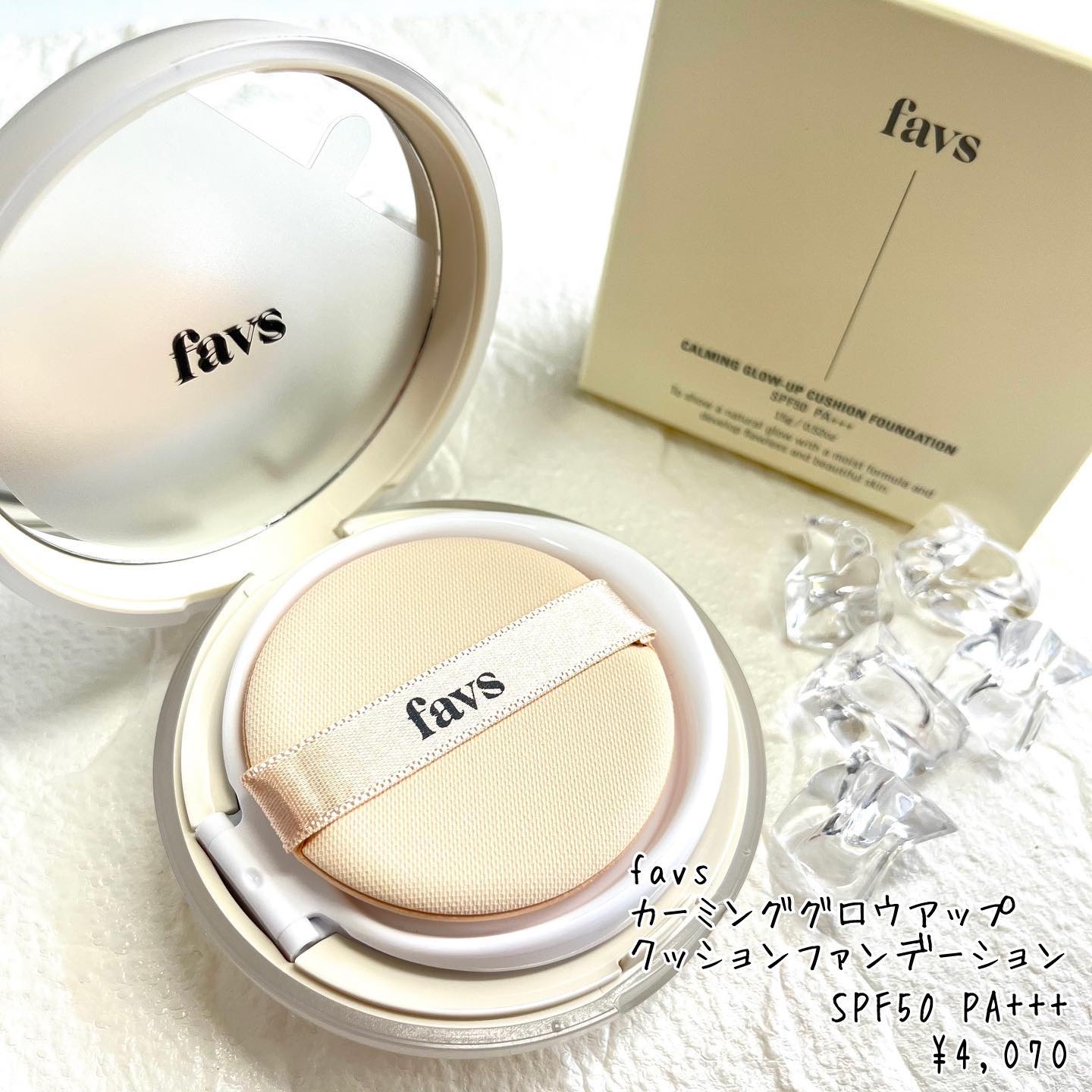 カーミンググロウアップクッションファンデーション/favs/リキッドファンデーションを使ったクチコミ（3枚目）