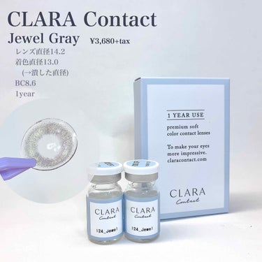 Jewel Gray/CLARA CONTACT/カラーコンタクトレンズを使ったクチコミ（2枚目）