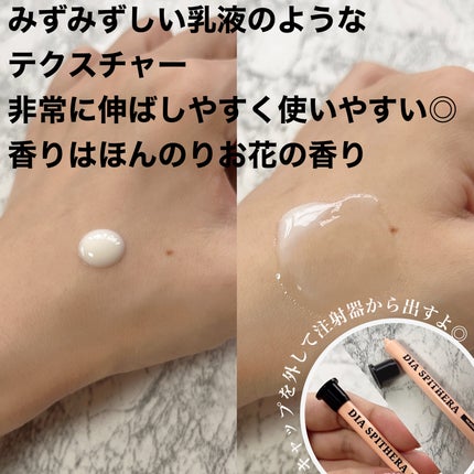 ダイヤスピキュール/NUDIQUE/美容液を使ったクチコミ(4枚目)